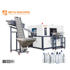 BETA Automatic Plastic Bottle Blowing Machine Pet Blowing Machine Plastic Bottles Making Machine