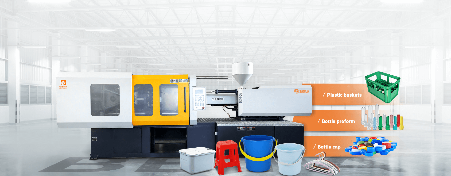 Automatic Injection Molding Machine